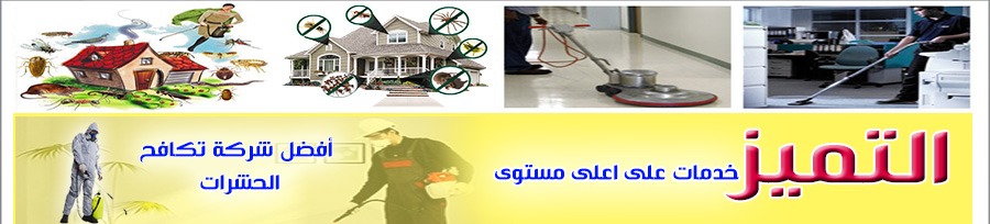 الزهرة  0504094419